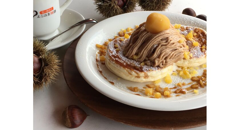 秋 9月のオススメパンケーキ モンブランパンケーキ 都筑区のカフェ 街の珈琲店 よこはま物語の日々の活動記録