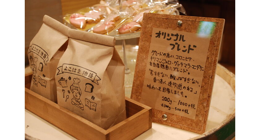 コーヒー豆
