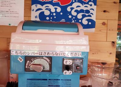 かき氷
